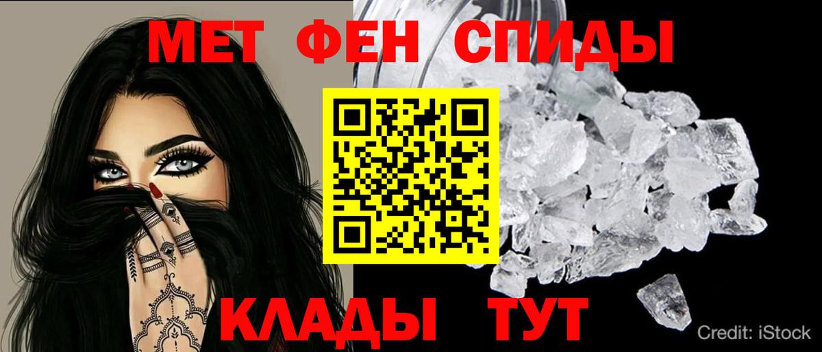 Amphetamine VHQ Павловский Посад