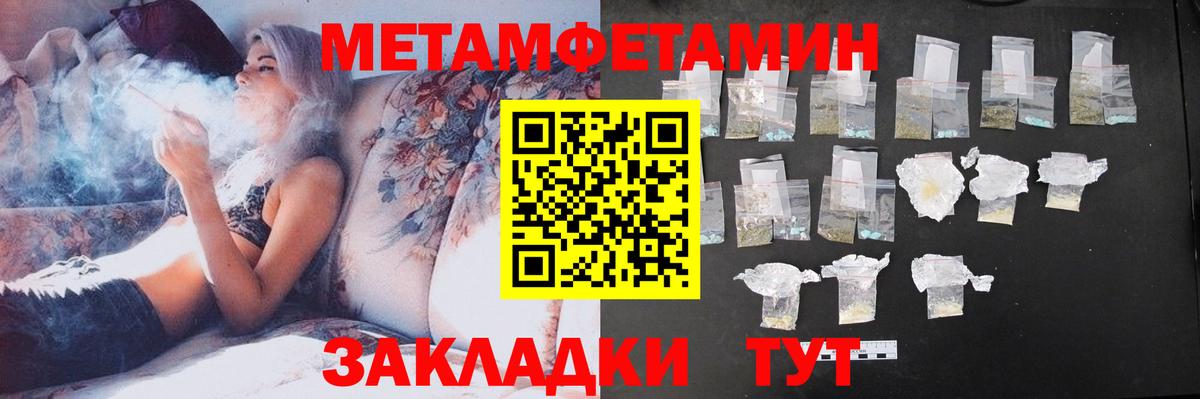 АМФЕТАМИН  АМФ  Павловский Посад  Amphetamine Premium  Вход с VPN 