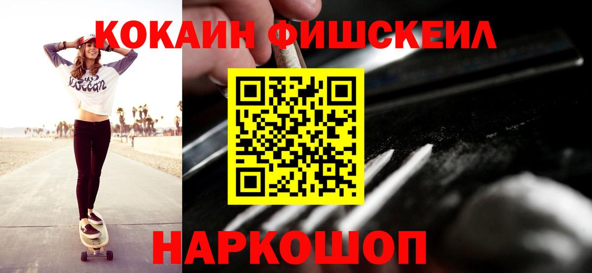 Cocaine Боливия Павловский Посад