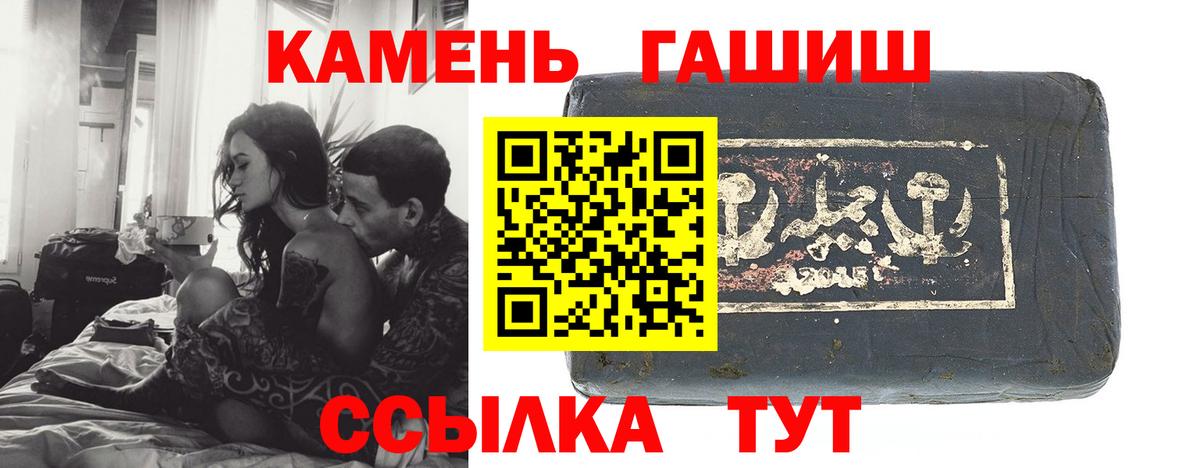 ГАШИШ AMNESIA HAZE Павловский Посад