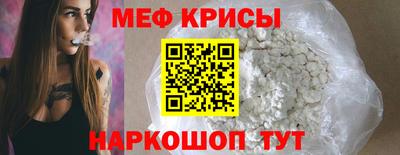соль ск Партизанск