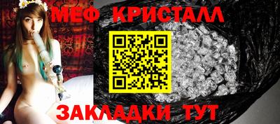 мефедрон VHQ Пенза