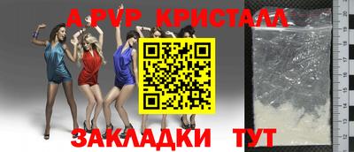 меф Первоуральск