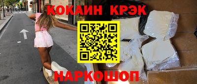 соль ск Партизанск