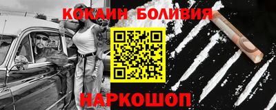мефедрон VHQ Пенза