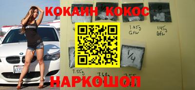 соль ск Партизанск