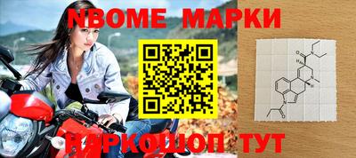 меф Первоуральск