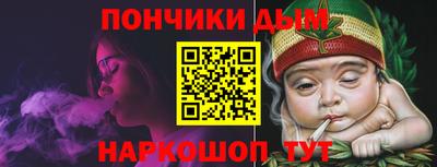 мефедрон VHQ Пенза