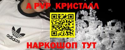 меф Первоуральск