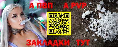 меф Первоуральск