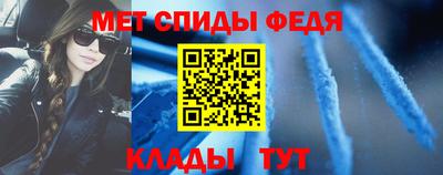 мефедрон VHQ Пенза