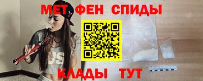 меф Первоуральск