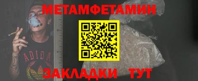 мефедрон VHQ Пенза