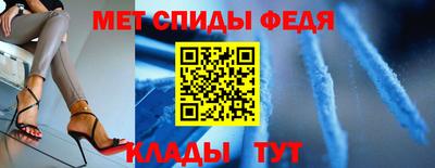 мефедрон VHQ Пенза