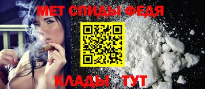 соль ск Партизанск
