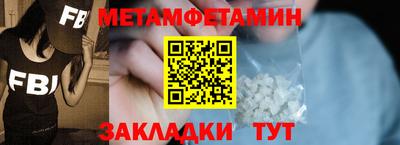 мефедрон VHQ Пенза