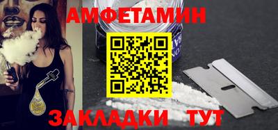 мефедрон VHQ Пенза
