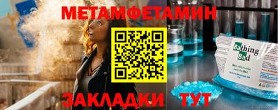 меф Первоуральск