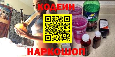 мефедрон VHQ Пенза