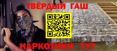 соль ск Партизанск