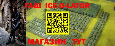 соль ск Партизанск