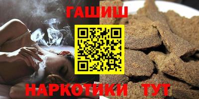 мефедрон VHQ Пенза