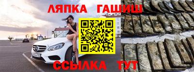 соль ск Партизанск