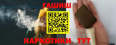 мефедрон VHQ Пенза