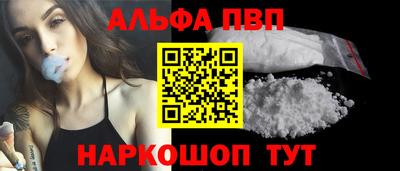 соль ск Партизанск