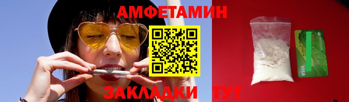 Метамфетамин мет Павловский Посад