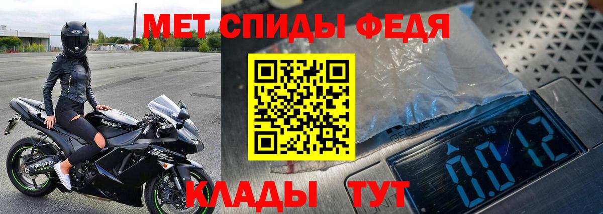 МЕТАМФЕТАМИН винт  Первитин  Вход с VPN  Павловский Посад  МЕТАМФЕТАМИН винт 