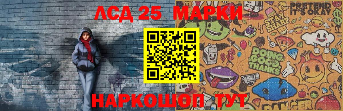 Марки N-bome 1,8мг  Вход с VPN  Марки 25I-NBOMe  Марки N-bome 1,8мг  Павловский Посад 