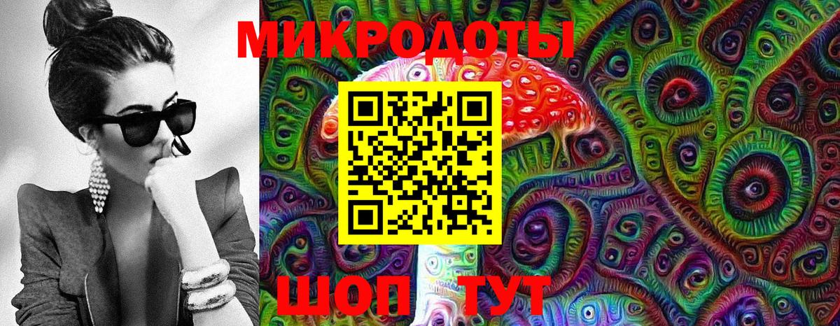 Галлюциногенные грибы Magic Shrooms  Вход с VPN  Павловский Посад 