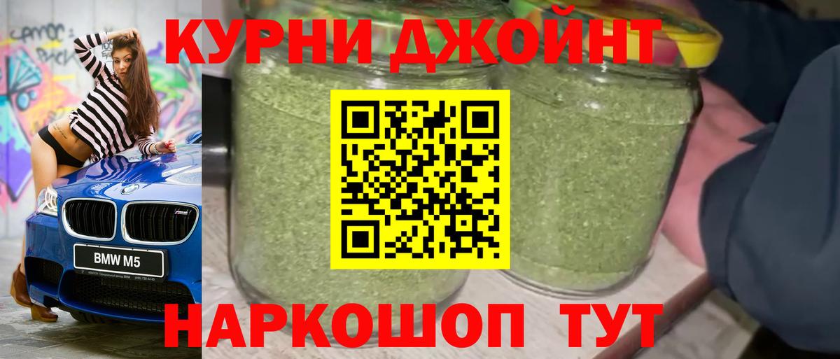 Павловский Посад  Шишки марихуана VHQ  Вход с VPN  Каннабис MAZAR  МАРИХУАНА Amnesia 