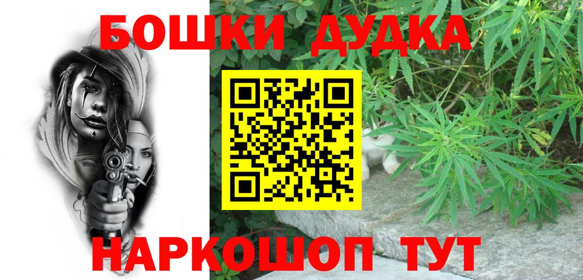 Шишки марихуана сатива Павловский Посад